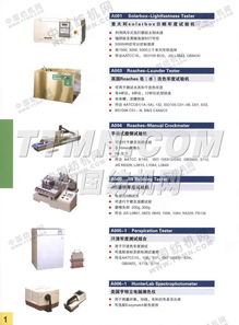 TTMN技術(shù)開(kāi)發(fā) 重塑工業(yè)互聯(lián)網(wǎng)的智能中樞